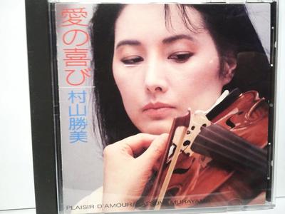 CD МАРТИНИ, ГАЙДН, ЛЕГАР, ШУБЕРТ, ДР - Радость любви: Кацуми Мураяма K30Y3041 Япония Классическая Б/У
