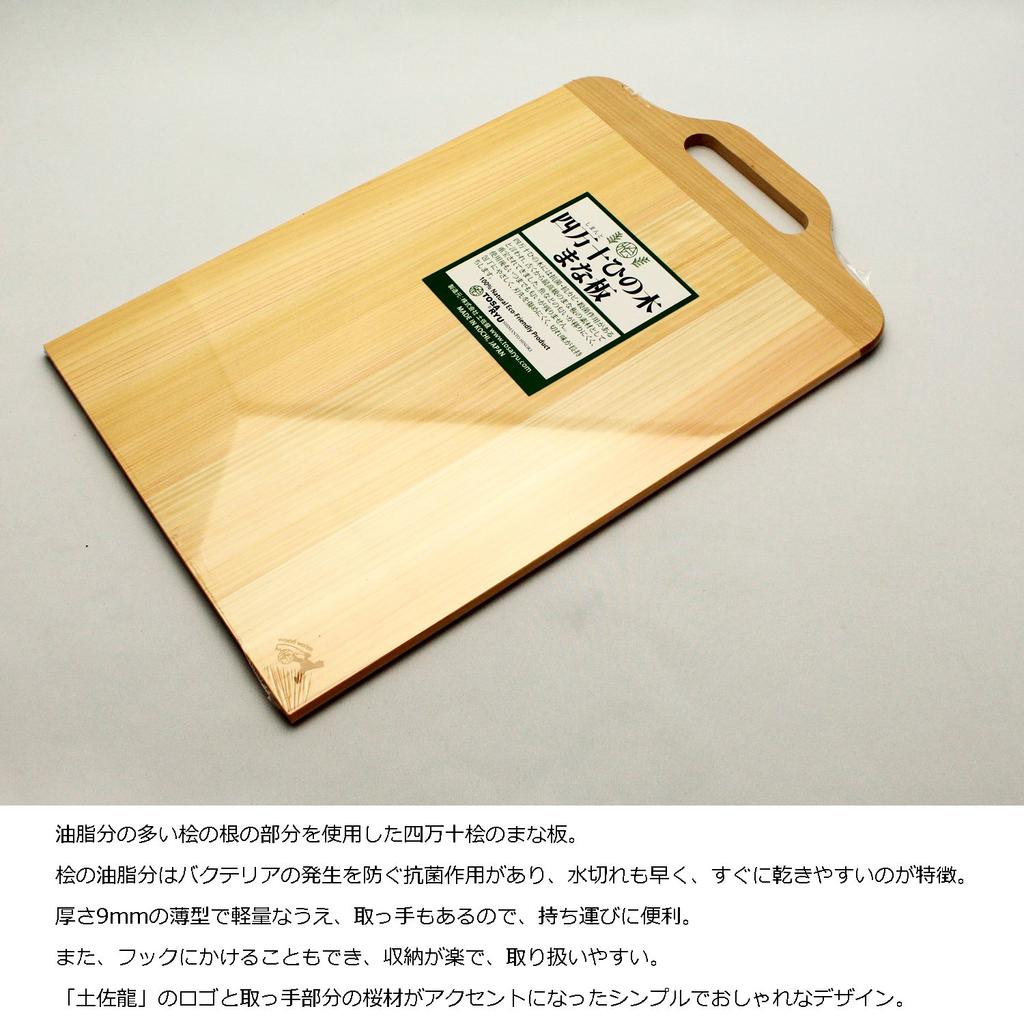 Разделочная доска Tosa Ryu с ручкой 9 мм L бежевая 45×24×0,9 см HT-9003