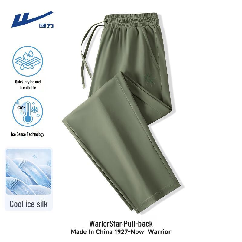 Warrior Men's Ice Silk Straight-Leg Cropped Pants