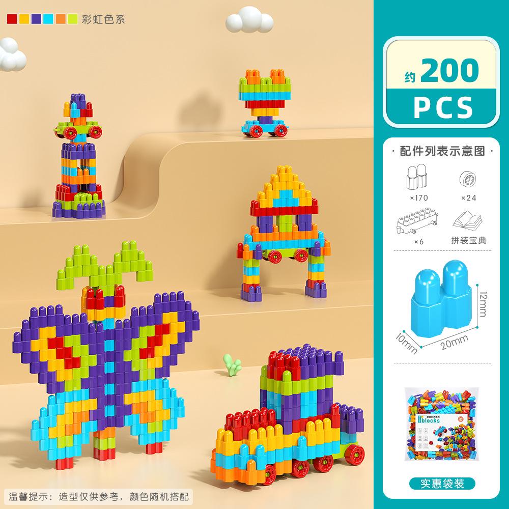 The Third Generation With Car Bottom Assembly Rocket Bullet Building Block Kindergarten Assembly Early Education Educational Children'S Toys