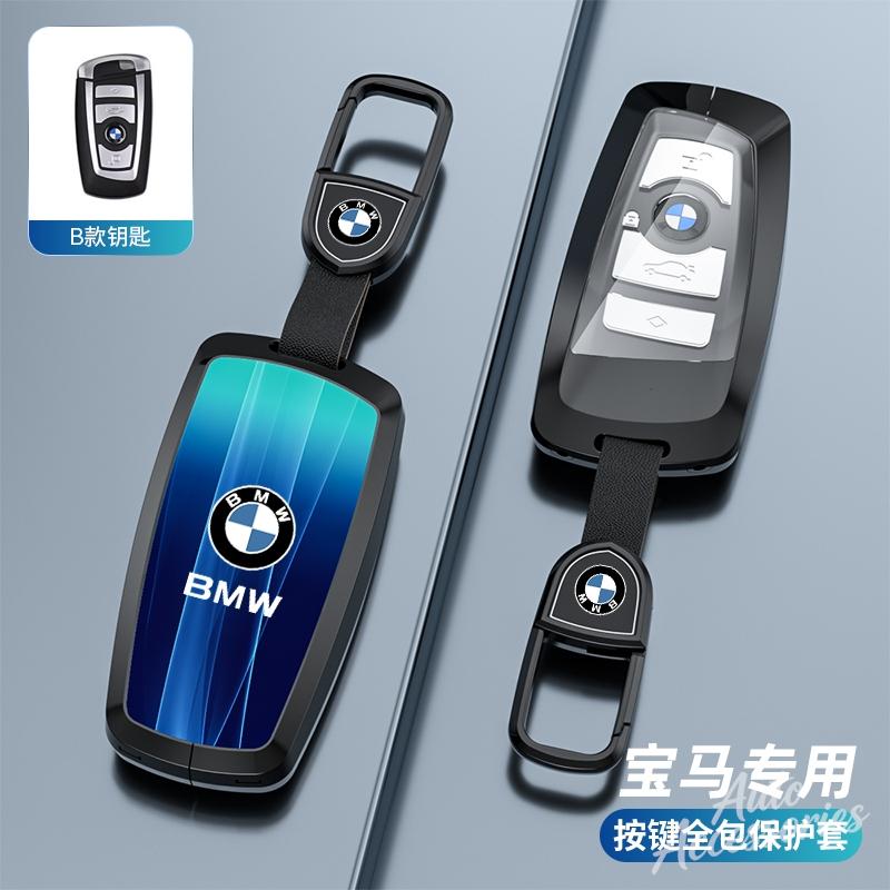VYGI3 Newly Car Key Case Fashion Protective Shell Accessories For BMW F20 F30 G20 F31 F34 F10 G30 F11 X3 F25 X4 I3 M3 M4 1 3 5 Series