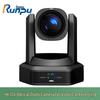Runpu 4K PTZ Video Conference Camera (CN version)