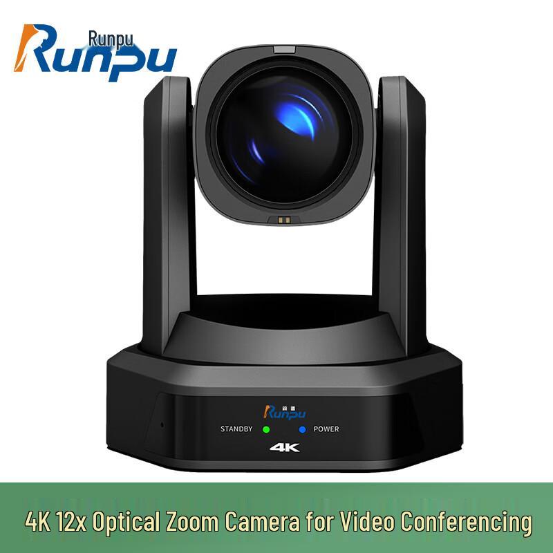 Runpu 4K PTZ Video Conference Camera (CN version)