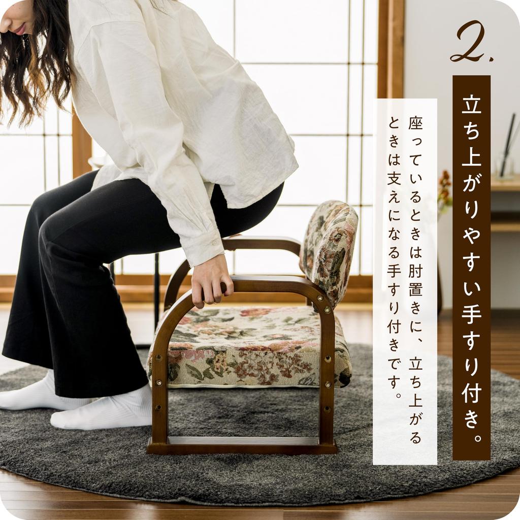 Takeda Corporation Кресло Relax Durable Gobelin 54 x 45 x 45 A8-YZ45A2H