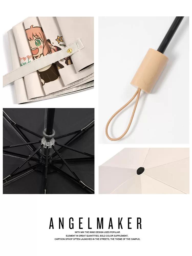 Spy X Family Anime Merchandise Aniya Fan-Made Two-Dimensional Umbrella, Dual-Use for Rain and Sun, Uv Protection