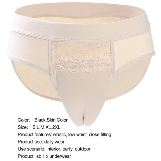 Полезный однотонный внутренний носок, прикосновение к коже, корректирующий фигуру, вязаный крючком, скрывающий стринги-гафф