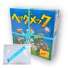 Manufacturer Elastic Storage Heckmeck Japanese Edition Mobius Games Board Game (Authentic Product) [Includes Band] Game/Card
