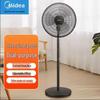 Midea FSA40UE 5-лопастной oscillating напольно-настольный вентилятор CN вилка (адаптер в комплекте)