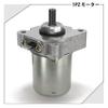 1PZ JPM-V10 Starter Motor, Durable, for Suzuki Address V100 CE11A/CE13A Motorcycles, Aftermarket Parts, Repair