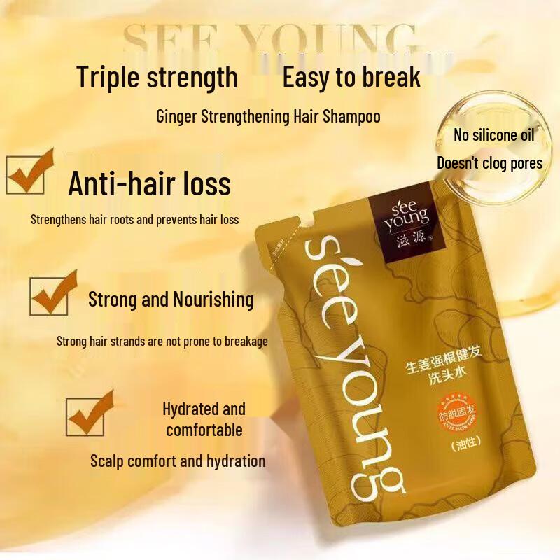 Seeyoung Sea Salt & Ginger Volumizing Shampoo Set