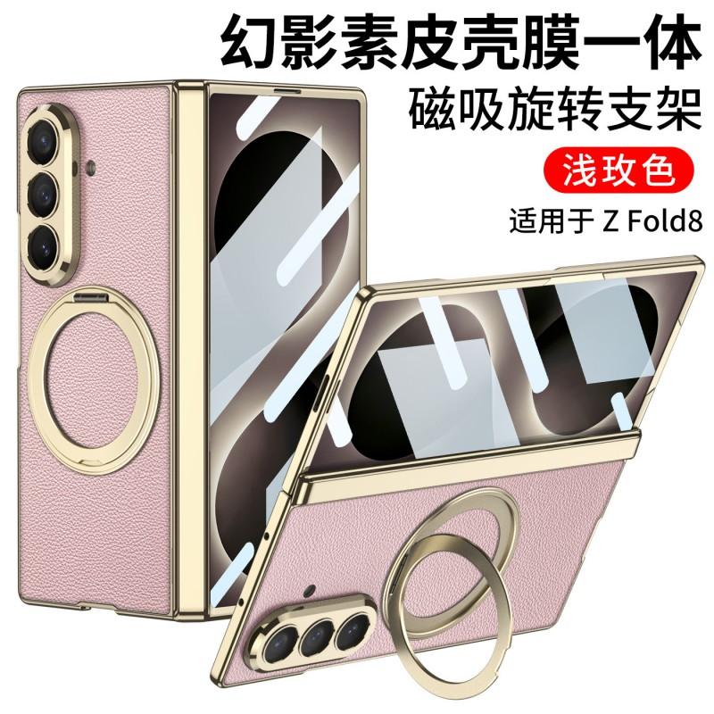 Galaxy Z Fold8 Ultra Case Electroplated Vegan Leather Magnetic Hinge Support Stand PC Cover