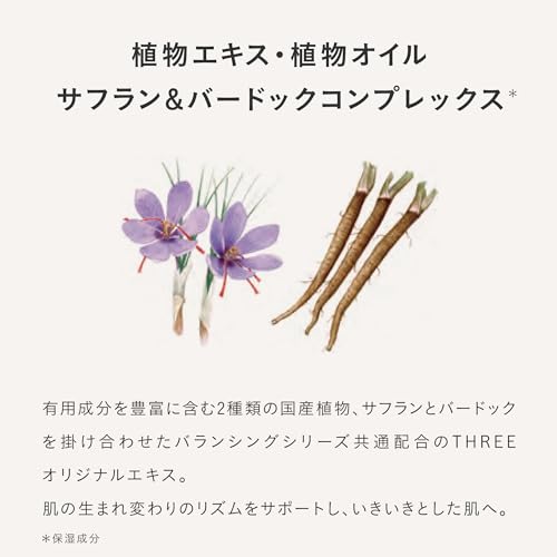 THREE Facial Cleanser Balancing Stem Jelly Wash 100g