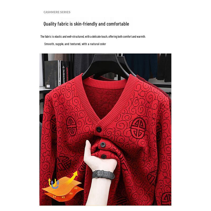 ROMON Мужской осенне-зимний кардиган крупной вязки