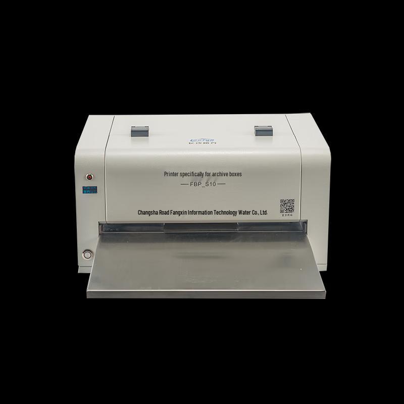 LuFang Multi-function Archive Printer