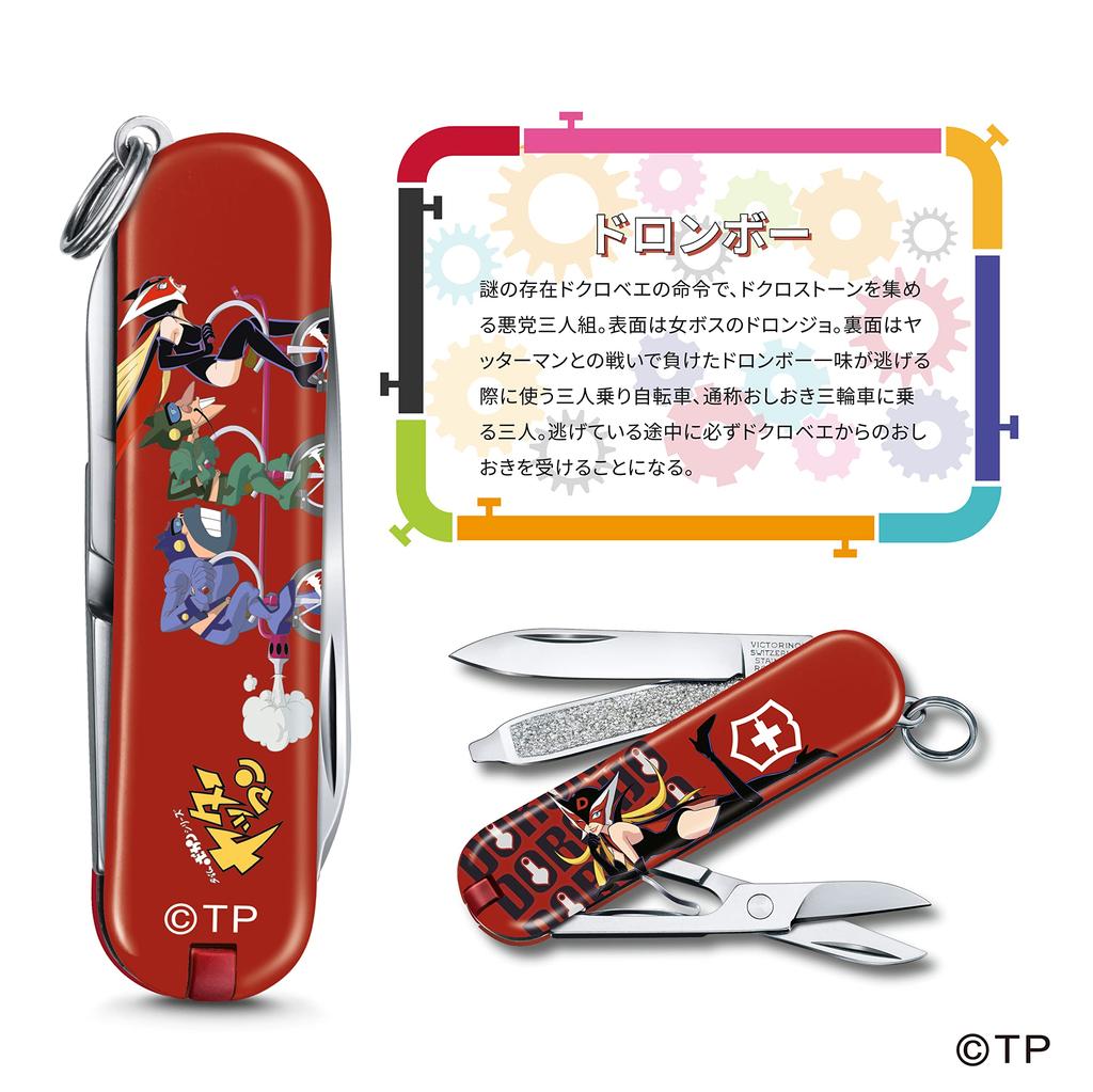 VICTORINOX Classic Yatterman Collection Dronbow Swiss Army Knife Нож для предотвращения стихийных бедствий Ножницы для кемпинга на открытом воздухе с плоской отверткой