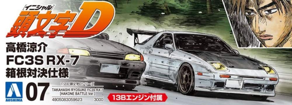 Aoshima Bunka Kyozai Серия Initial D 7 Рёсукэ Такахаси FC3S Спецификация для битвы в Хаконе Масштабная пластиковая модель (АОСИМА) нет. RX-7 1/24