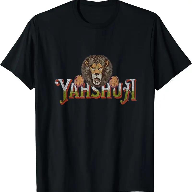 New Limited Yahshua Lion Is King Bible Scripture Quote Hebrew Israelite T Shirt