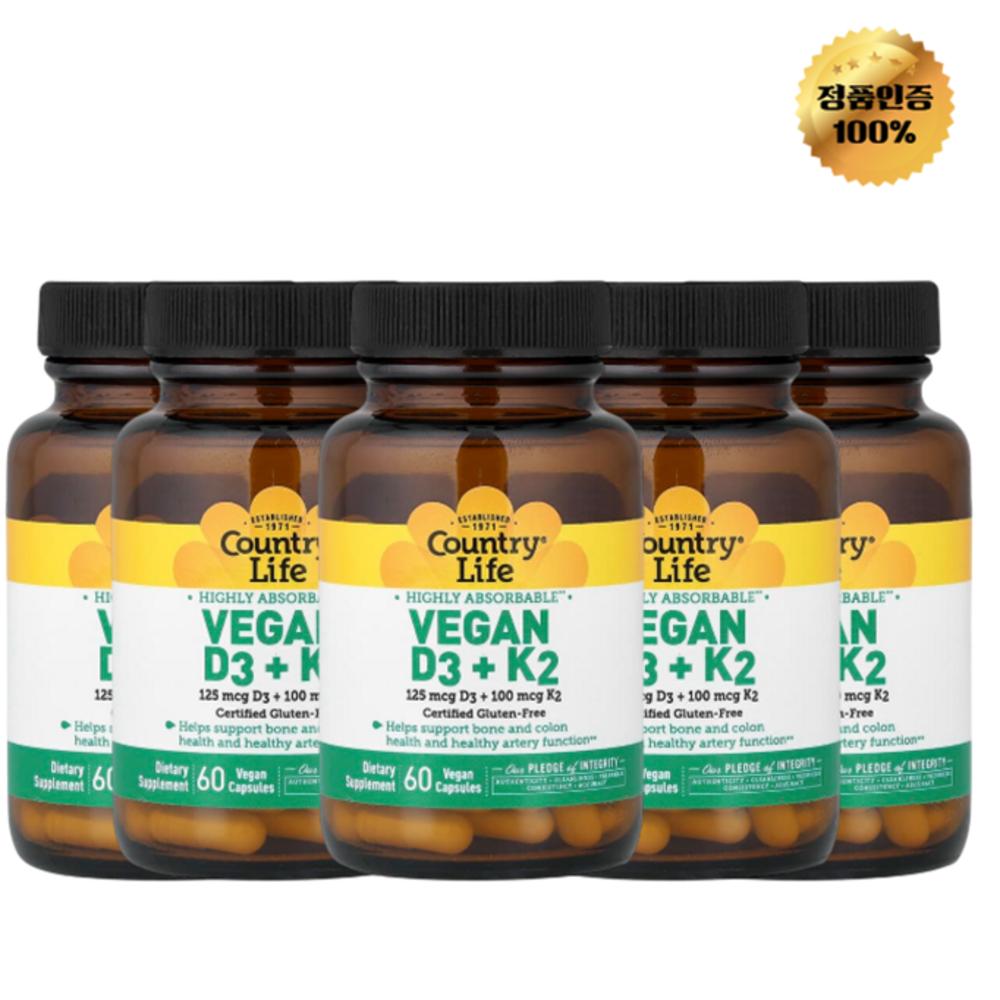 Country Life Vegan Vitamin D3 K2 5000IU Veggie Capsules 60 Tablets 5 pcs
