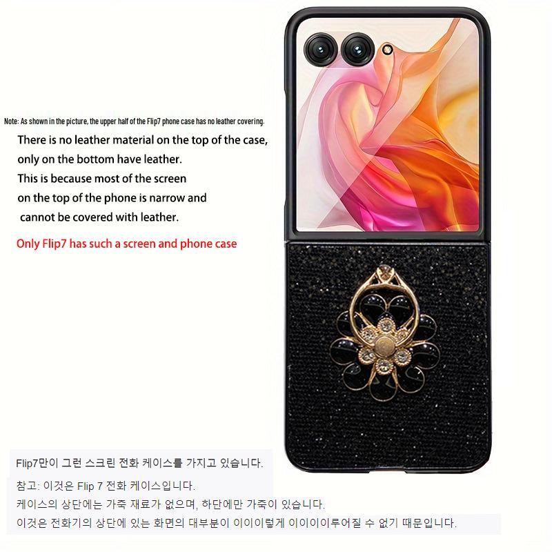 Жесткий чехол Samsung Z Flip6 Starry Sky Glitter Stand, совместимый с Z Flip4/Flip7
