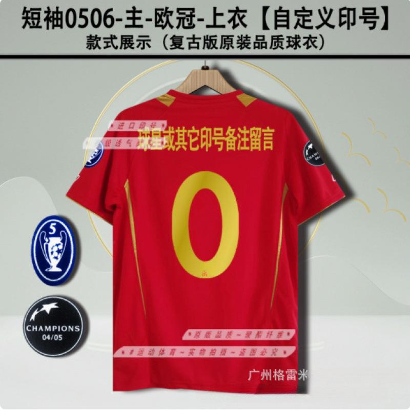 05060607LFC jersey home Gerard Torres Alonso Carragher short-sleeved retro football jersey