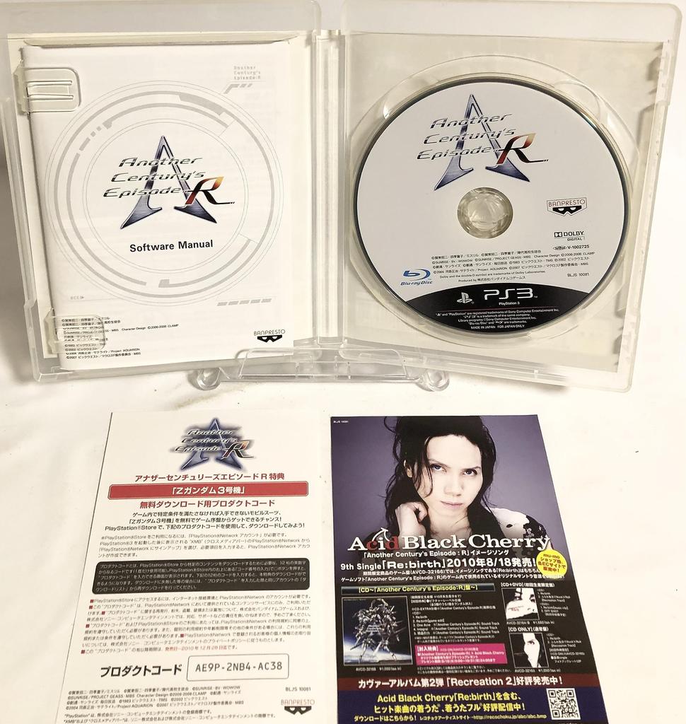 Another Century's Episode R - PS3