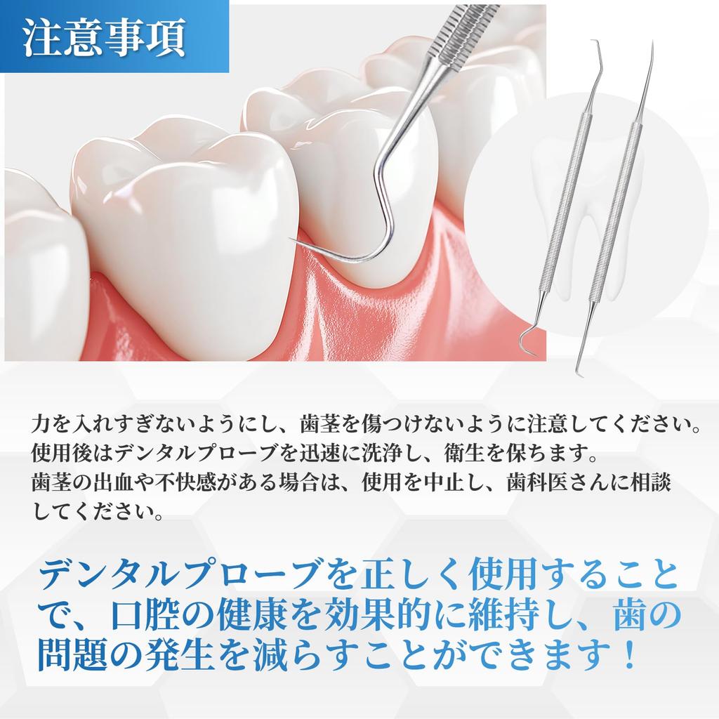 Stainless Steel Dental Probe for Tartar Removal At Home (STG-1)