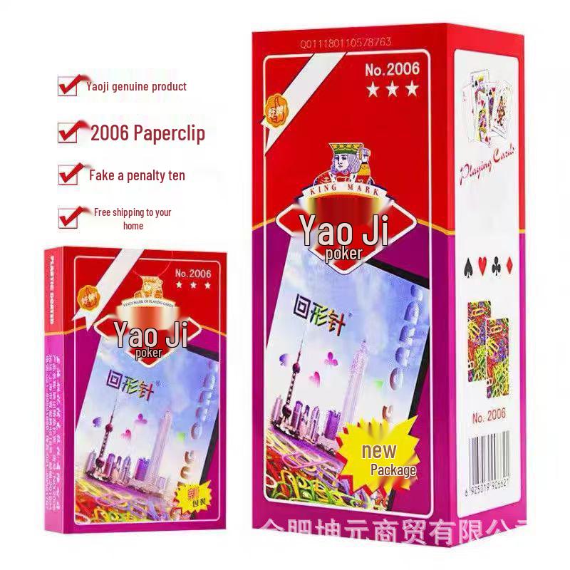 Набор карточной игры Шанхай Яоцзи 2006 Ду Дизу с extra толстыми картами