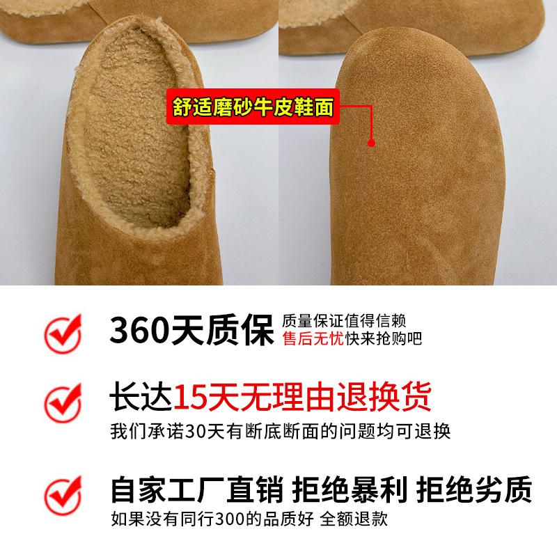 Leather Bag Head Slippers Women's 2025 Winter New One-pedal Cotton Shoes Casual Velvet Half Slippers Versatile Women's Shoes Trend