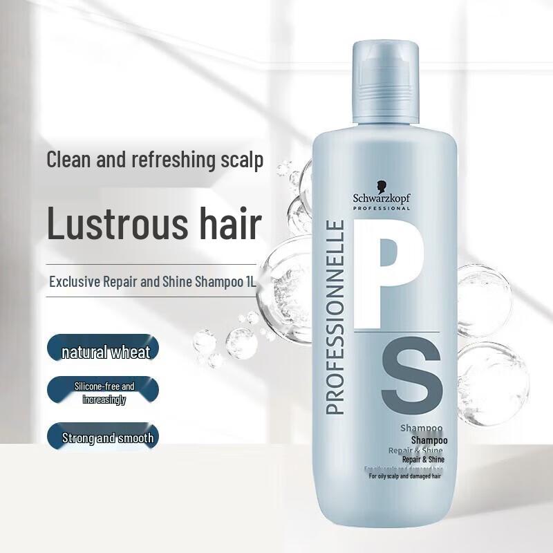 Schwarzkopf Кондиционер для восстановления и блеска