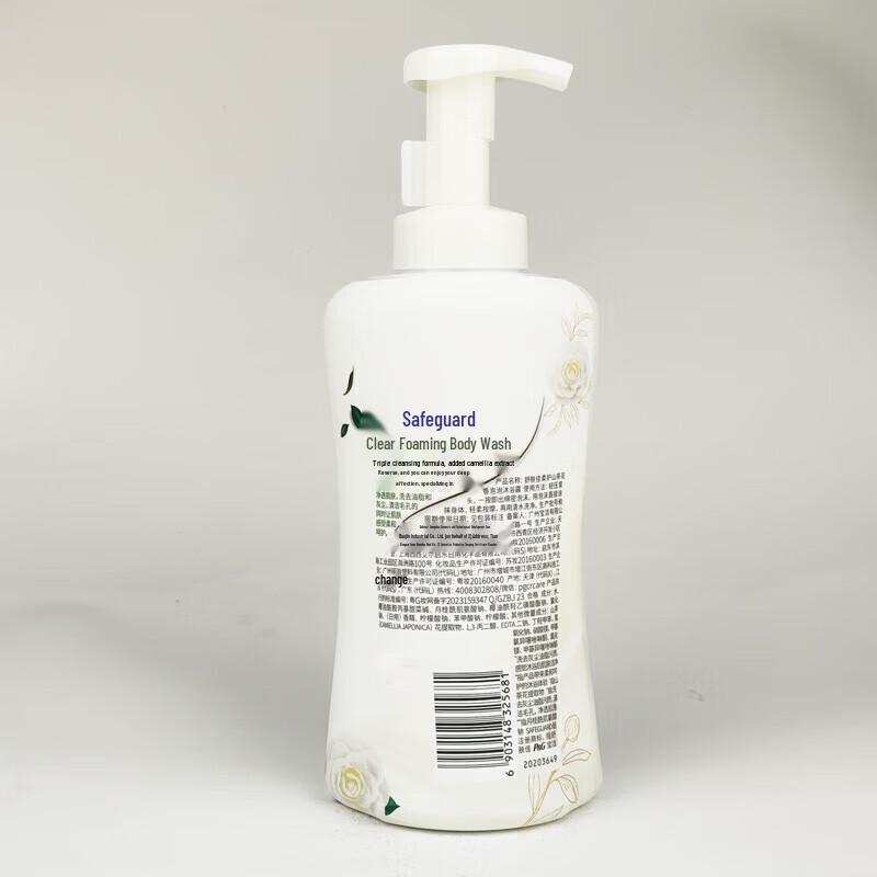 Пена для душа Safeguard с ароматом камелии