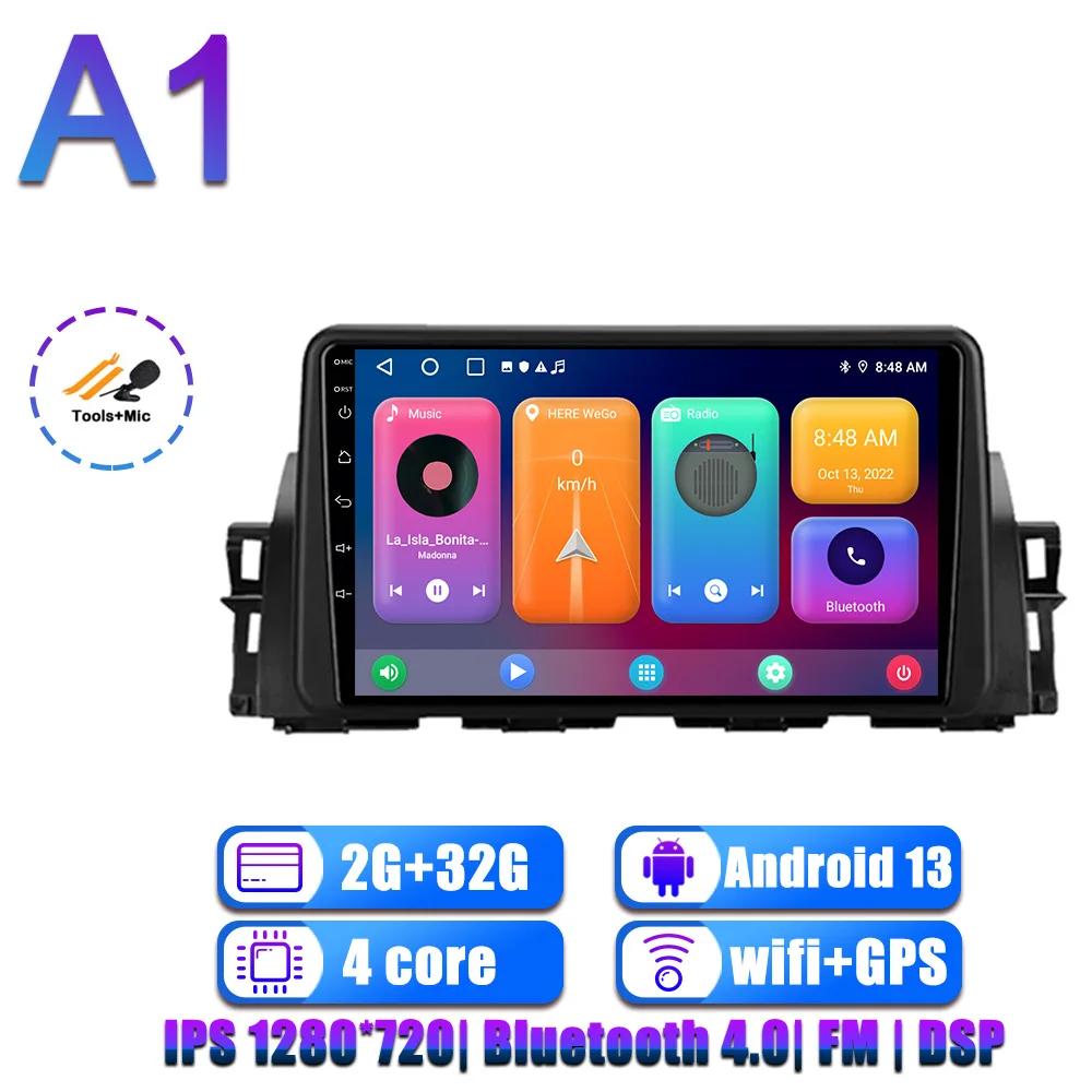 Для Renault Kiger2021 автомобильный радиоприемник мультимедиа видеоплеер навигация 4G GPS беспроводной Carplay Android 14 Bluetooth сенсорный экран