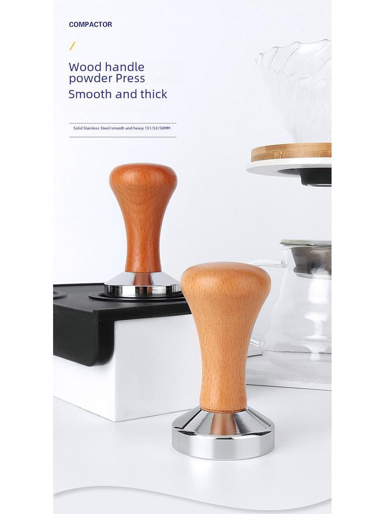 Темпер для кофе из нержавеющей стали с деревянной ручкой - 51/53/58 мм