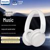 Philips Беспроводные Bluetooth-наушники TAH5209