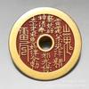 Антикварная Чистая Медь Горный Призрак Сплетни Тратить 4,8 см Горный Призрак Киноварь Медная Монета
