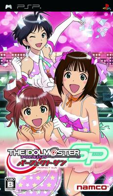 THE iDOLM@STER SP Perfect Sun (Бонус отсутствует) - PSP