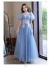Elegant Blue Long Evening Dress for Women - Luxury Banquet, Vocal Art Exam, Hosting Gown