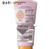 Longliqi Four Seasons Fragrance Snake Oil Hand Cream