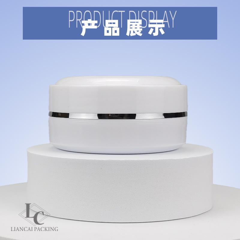 Spot White PP Jar Cream Bottle – 100g, 200g, 500g, 1000g – Empty Cosmetic Sleeping Mask Container