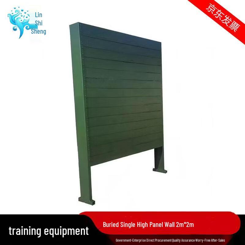 Linshisheng In-Ground High Board Wall for Obstacle Training