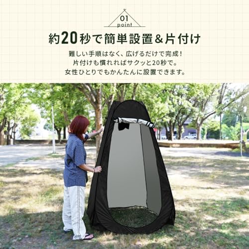 Changing tent pop-up type simple toiletInstantly expands Silver coatingOne-touch folding lightweight UV cut waterproof privacy storage bag fishing 1