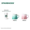 Керамическая кружка Starbucks в полоску с тиснением, 440 мл