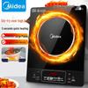 Midea Многофункциональная индукционная плита 2200 Вт, штепсель CN (адаптер в комплекте)