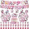 3D Набор Декораций для Праздника и Дня Рождения Hello Kitty: Воздушные шары, Баннер и Флаги