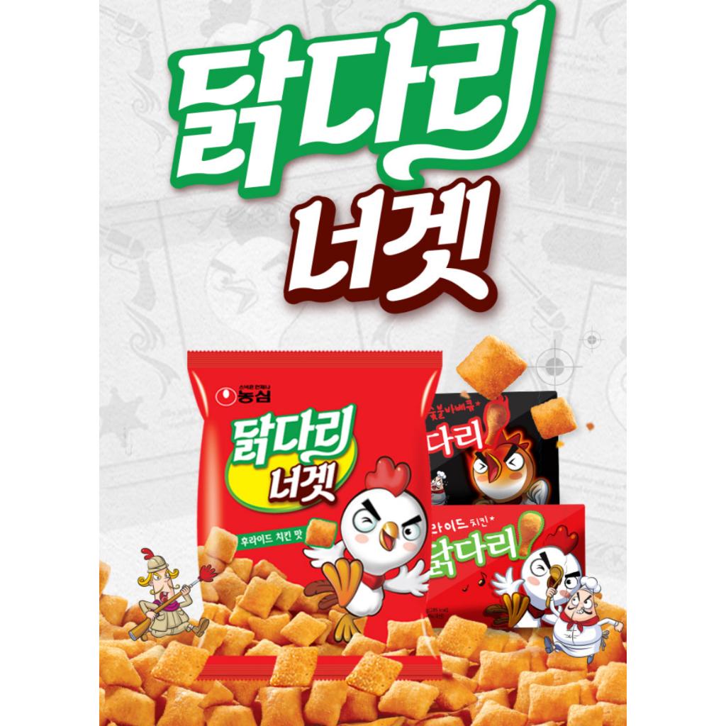 Nongshim Куриный наггет из ножки для перекуса(Вкус жареной курицы)