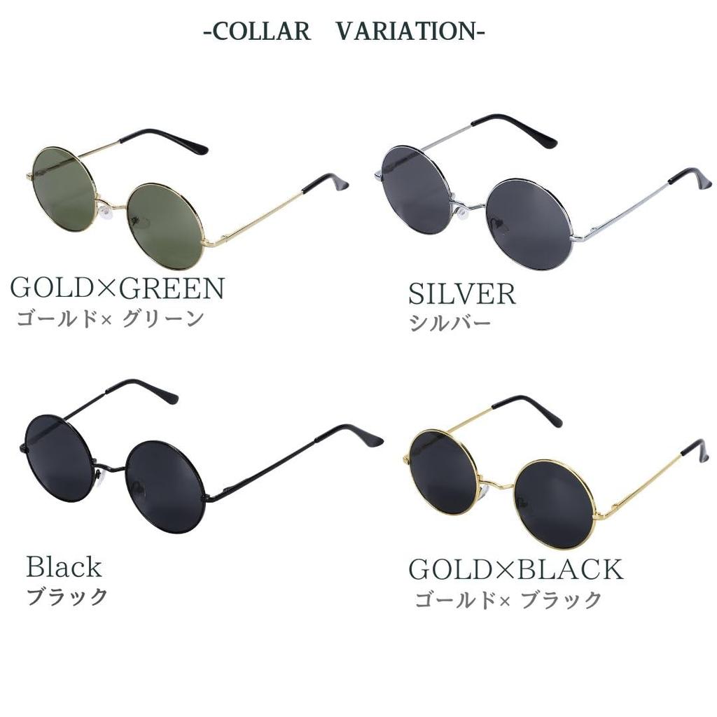 UV400 UV Case Going Driving [SAKIBI] Мужские солнцезащитные очки, Круглые, Круглые, Мужские, Женские, Защита, Защита, Легкие, В комплекте, Путешествия, На выход,