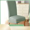 Чехол для стула для ресторана, большего размера, утолщенный, специальный, эластичный, для обеденного стула, современный, простой, универсальный стул для отеля