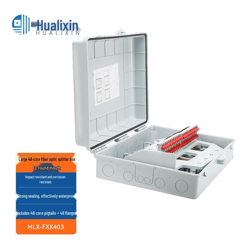 HUALIXIN Outdoor Fiber Optic Enclosures