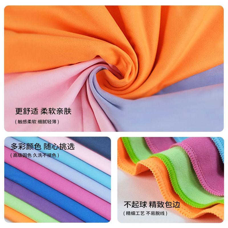 Magnet Towel Double-Sided Velvet Quick Drying Portable Outdoor Magnetic Towel Sports Towel Printed Logo