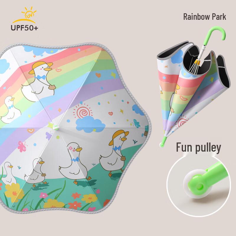 NanQiao Kids' Cartoon Reflective Sun & Rain Umbrella