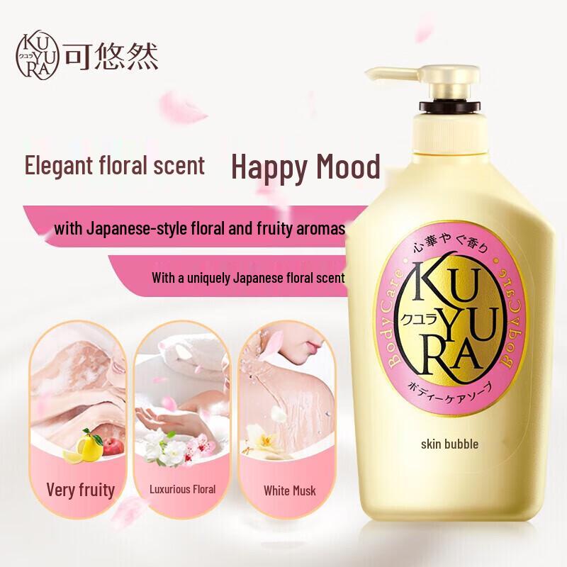 Koyouen Beautiful Skin Shower Gel